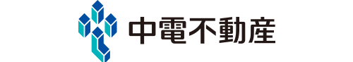 中電不動産