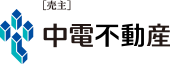 中電不動産