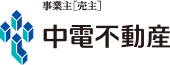 中電不動産株式会社